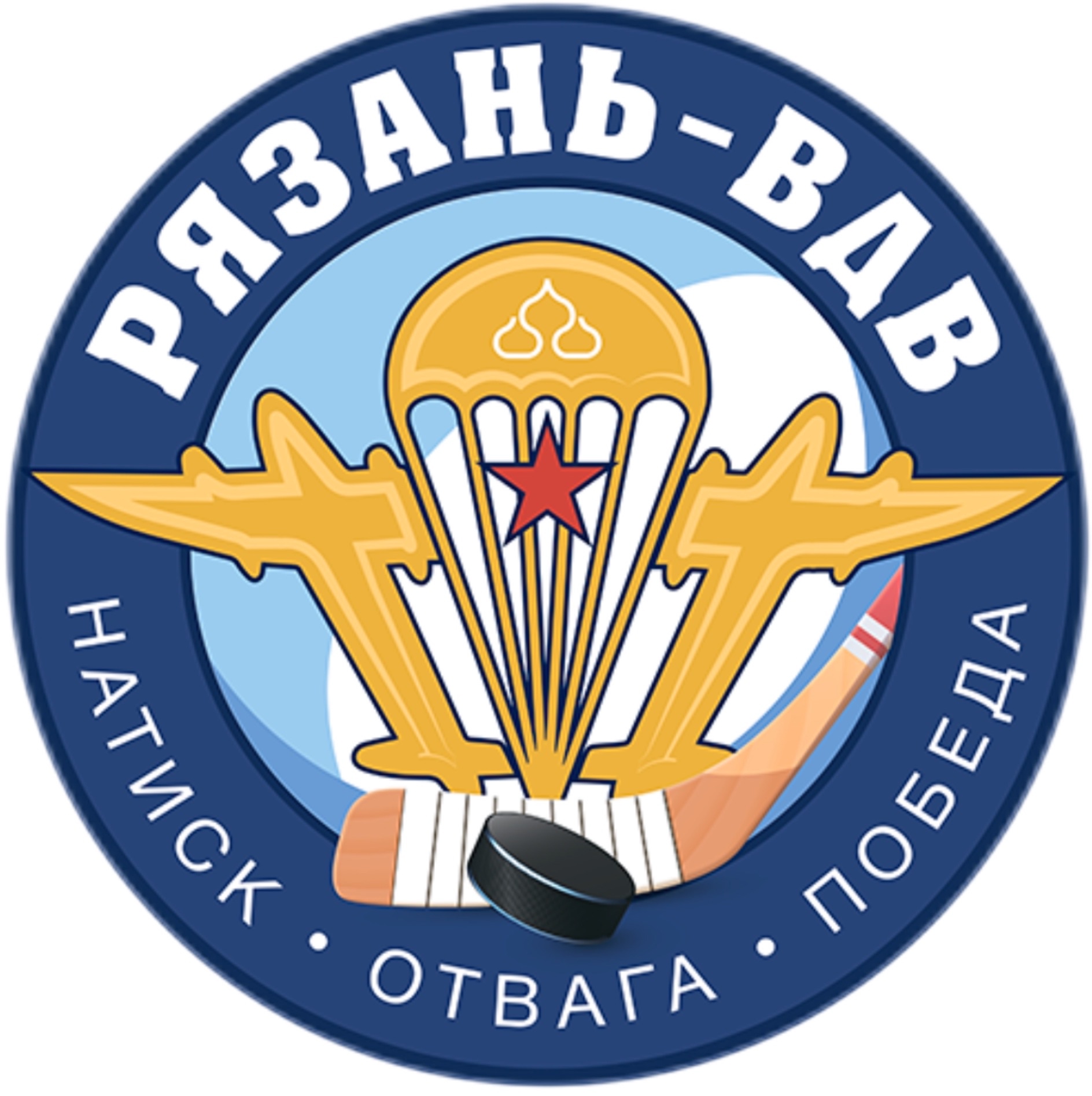Хоккейный клуб Рязань-ВДВ