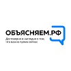 ОБЪЯСНЯЕМ.РФ