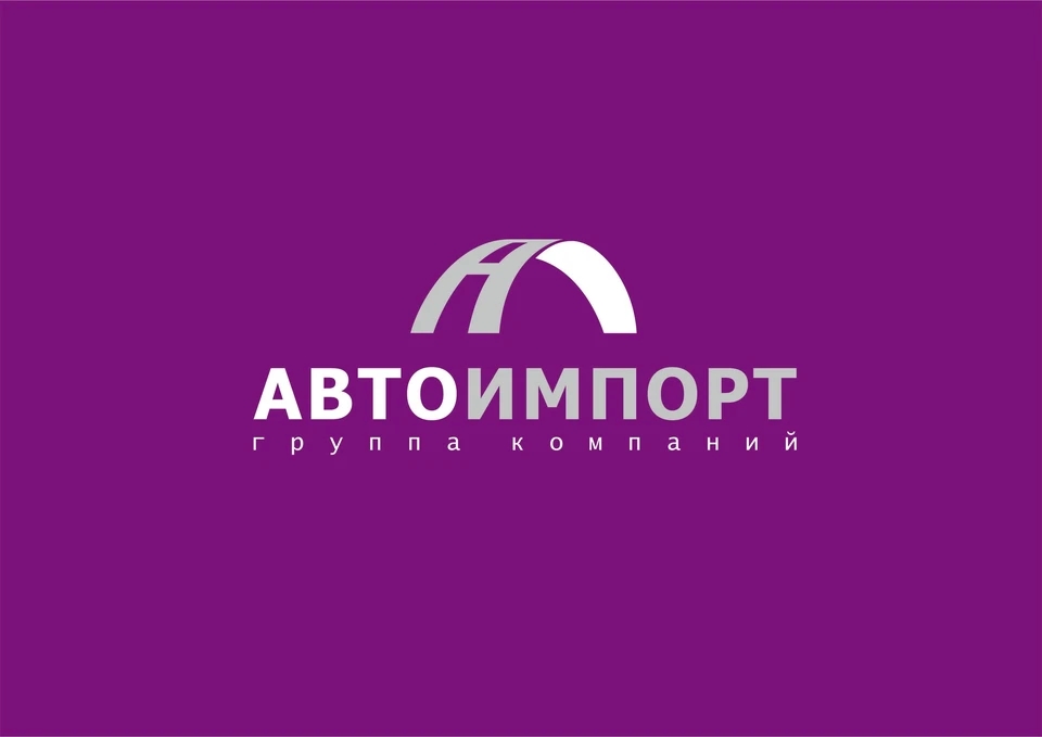 Группа Компаний 