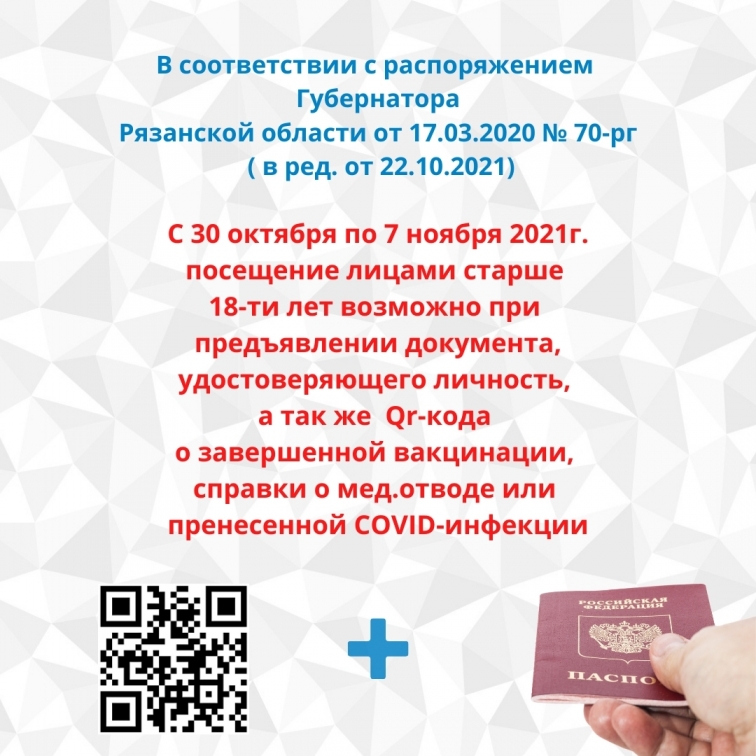 Внимание! Важная информация!