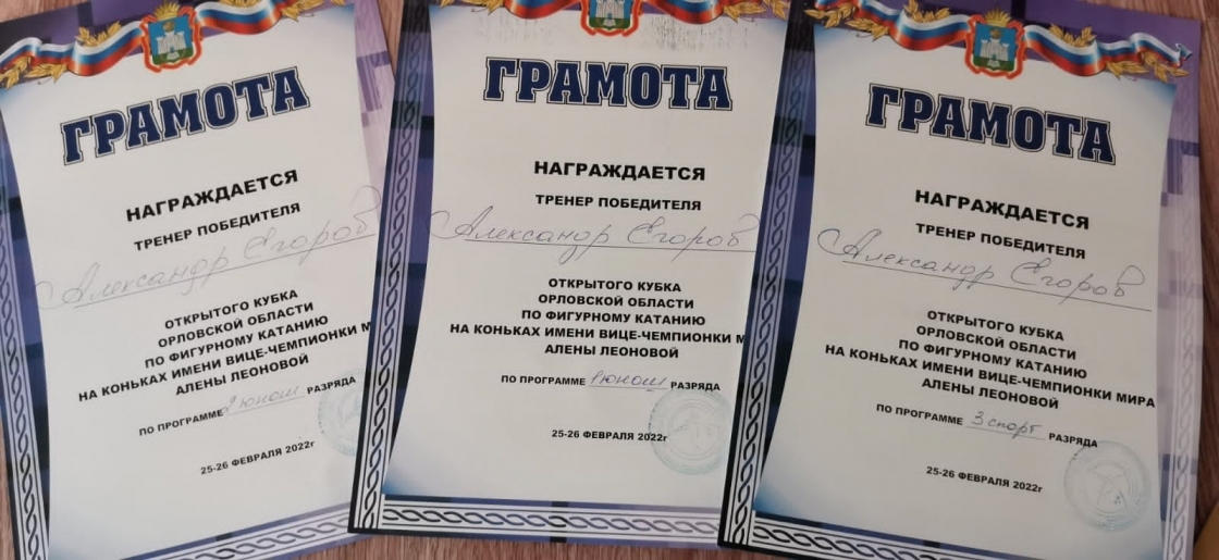 Поздравляем!