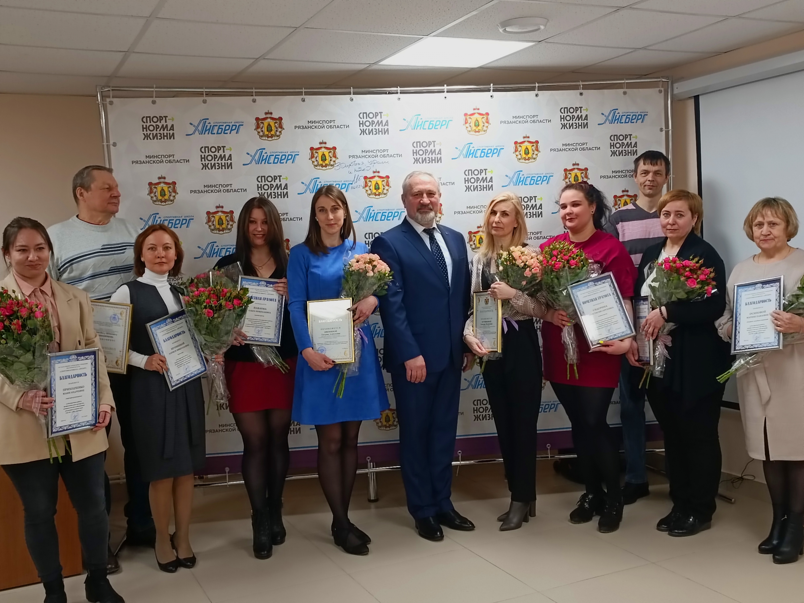 Торжественное собрание, посвященное годовщине работы спортивной школы «Айсберг» 
