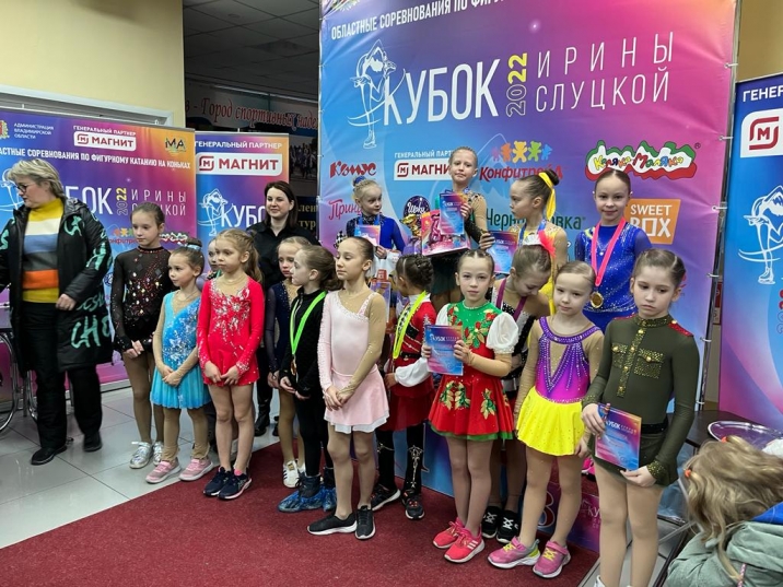 Награды от Ирины Слуцкой