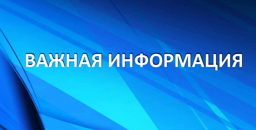 Информация для работодателей о возможности получения в 2022 году мер государственной поддержки, направленных на снижение напряженности на региональном рынке труда