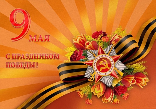 Праздничный сеанс оздоровительного катания 