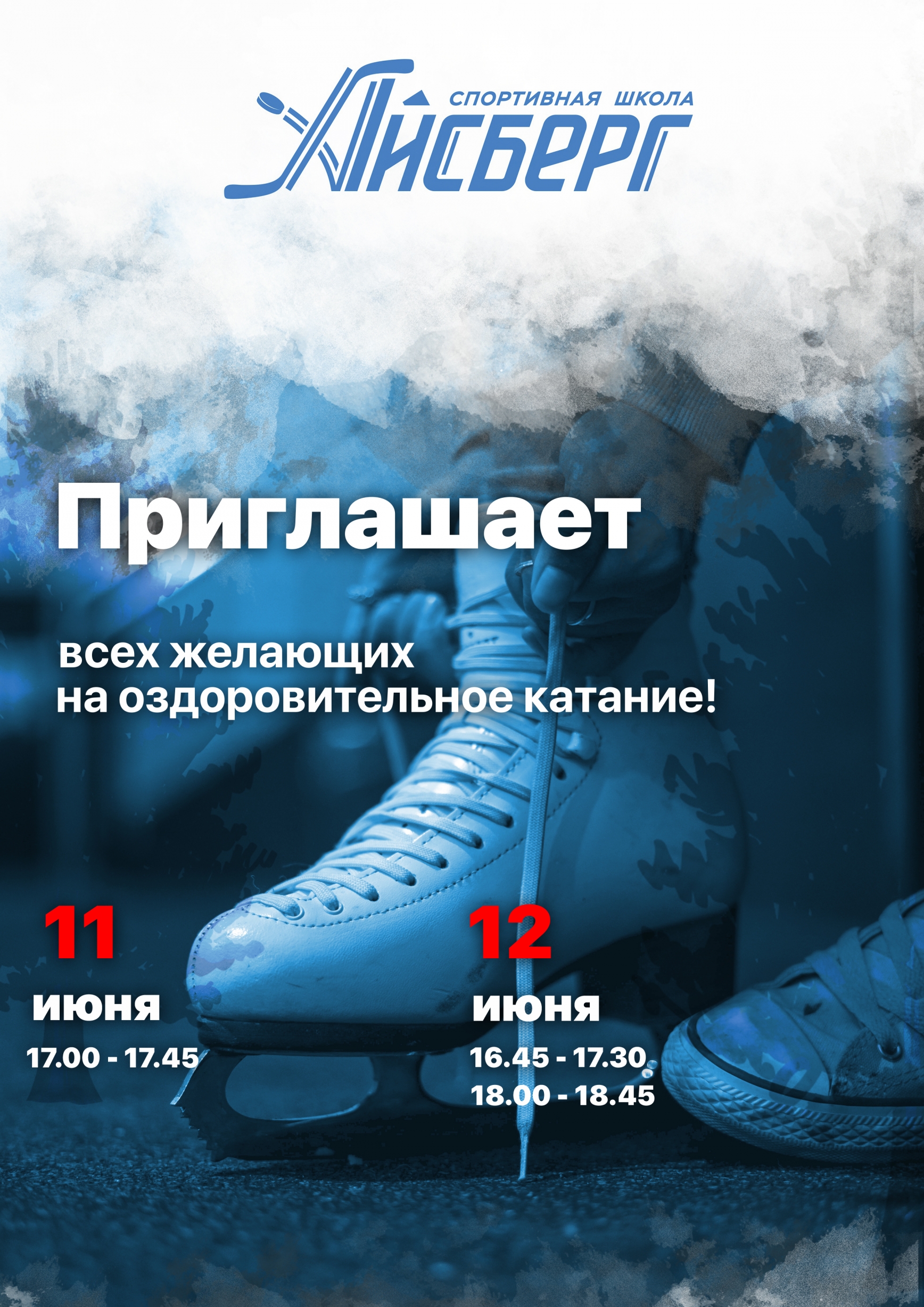 Приглашаем провести праздничные выходные в 