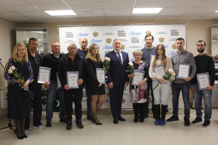 В «Айсберге» подвели итоги года 