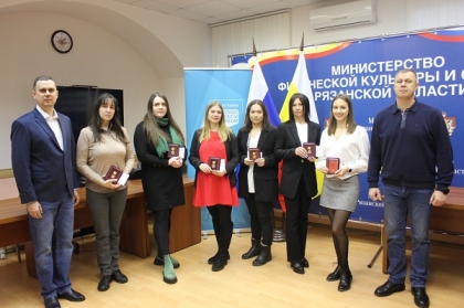 В министерстве физической культуры и спорта состоялось вручение знаков «За борьбу с Covid-19 на территории Рязанской области»