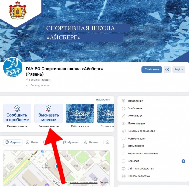 С целью формирования комфортной городской среды приглашаем граждан принять участие в рейтинговом голосовании.