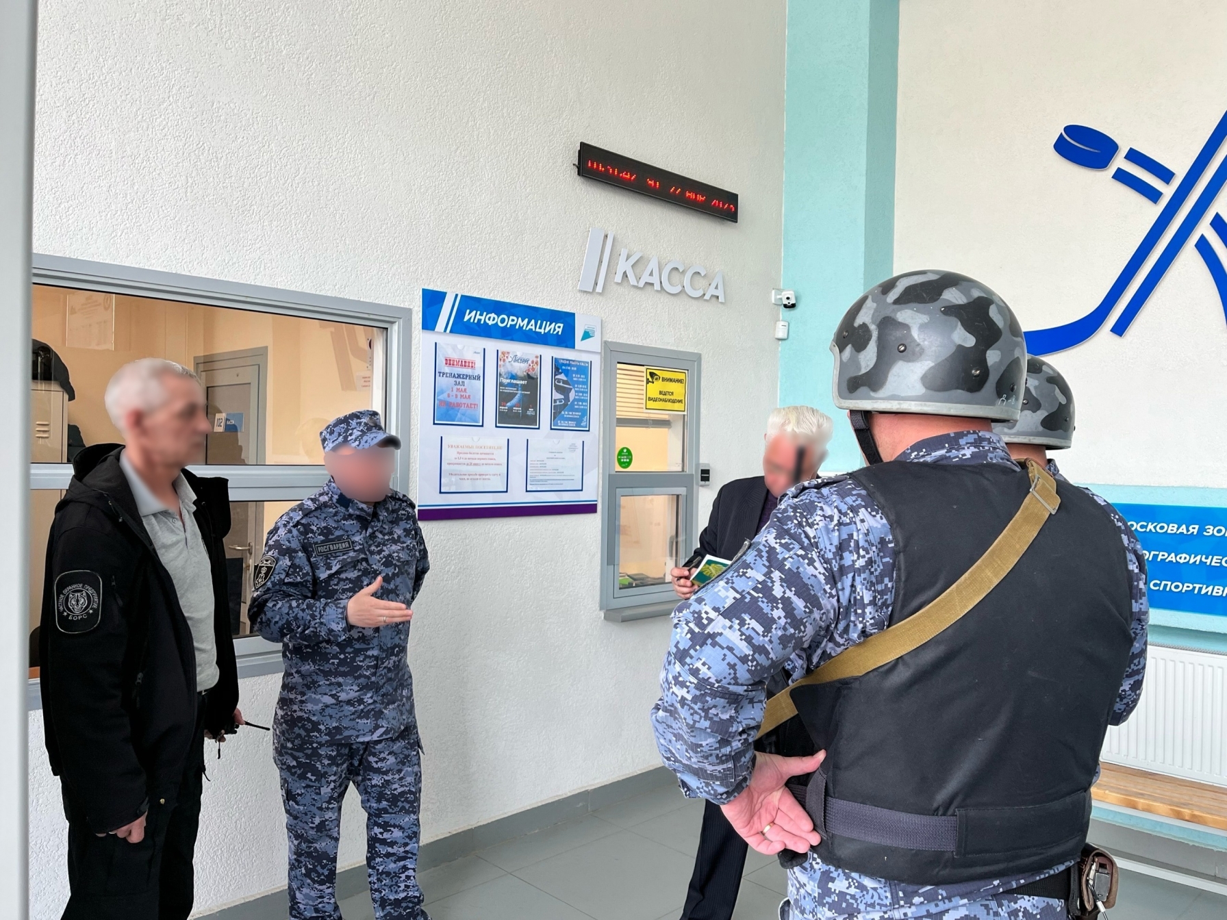 В спортивной школе «Айсберг» 27 апреля 2023 г. прошли плановые учения по антитеррористической безопасности.
