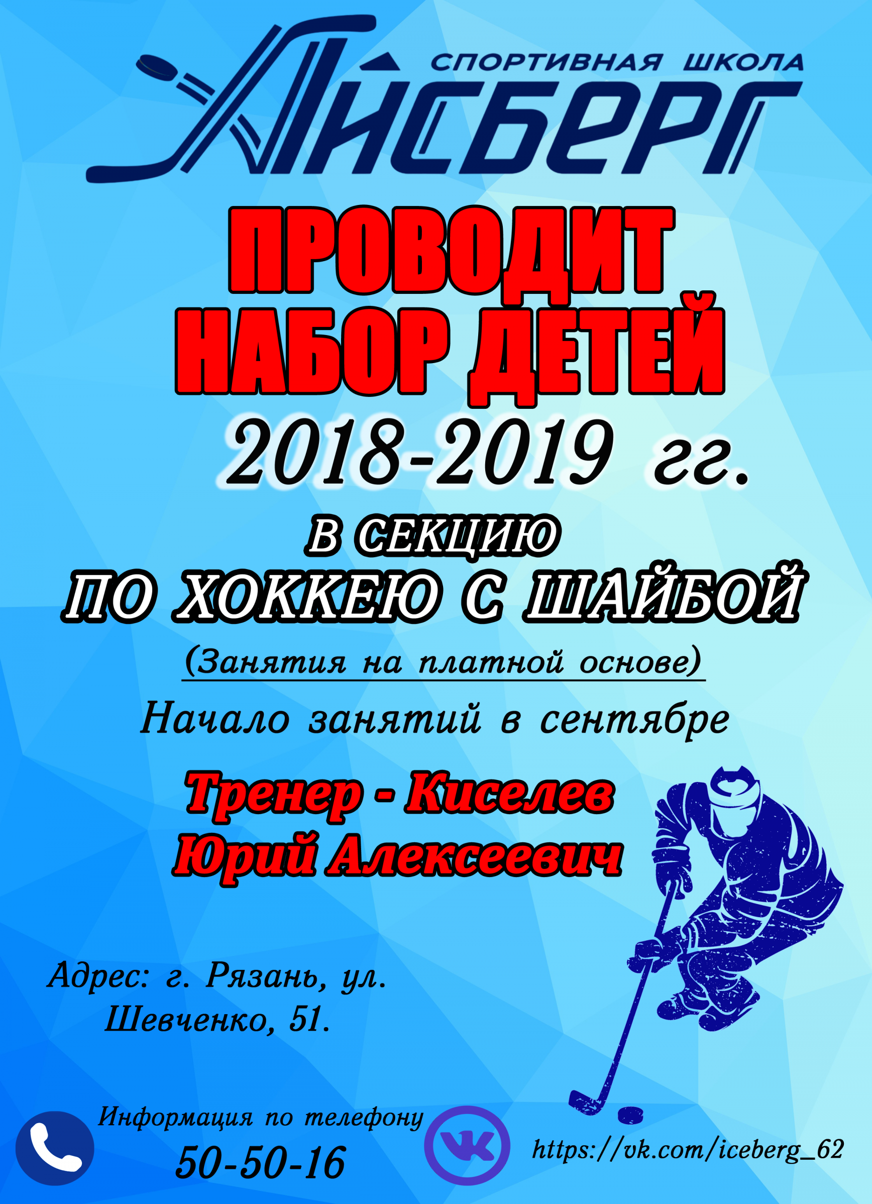 СШ 