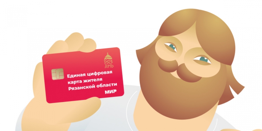Спортивная школа «Айсберг» предоставляет держателям Единой цифровой карты скидки.