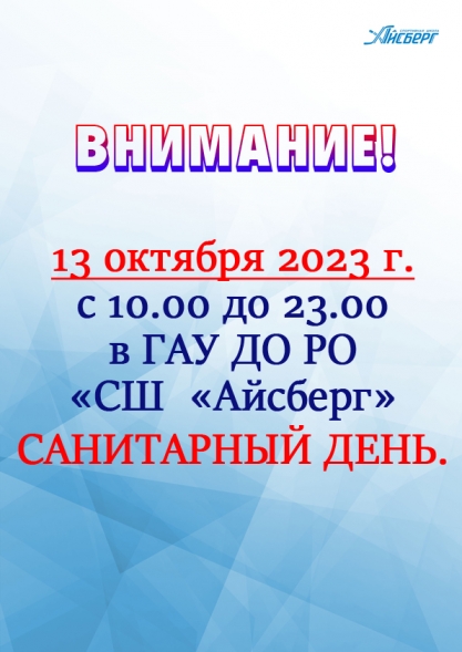 Уважаемые посетители! Внимание!