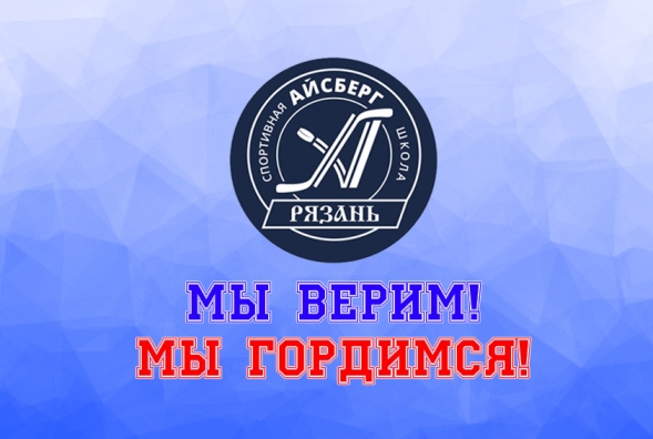 Эти выходные были насыщенными для наших хоккеистов 2010г.р.