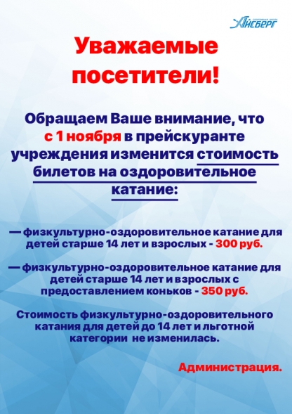 Уважаемые Посетители! Важная информация!