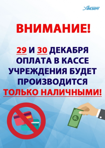 Уважаемые посетители!