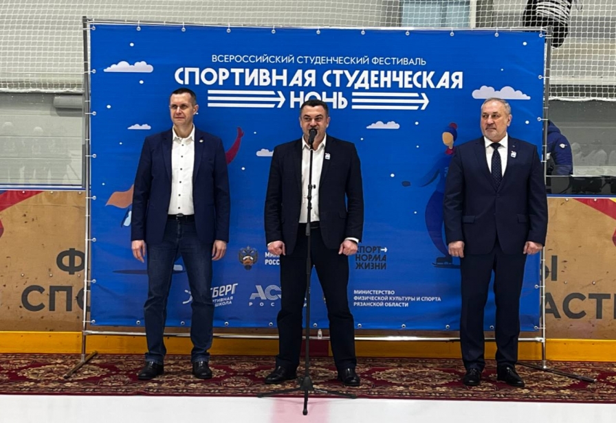 Всероссийский студенческий фестиваль «Спортивная студенческая ночь»