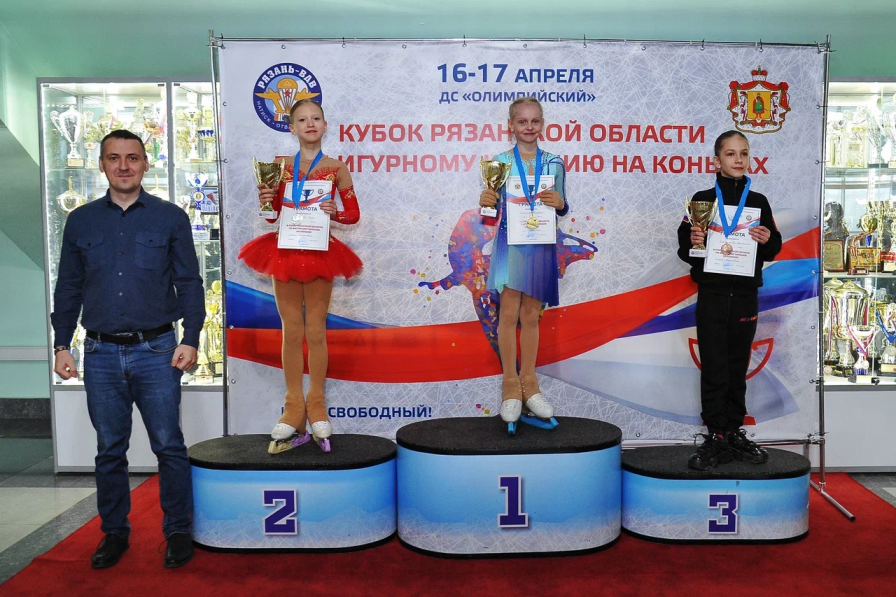 В ДС «Олимпийский» прошел Кубок Рязанской области по фигурному катанию на коньках 16-17 апреля