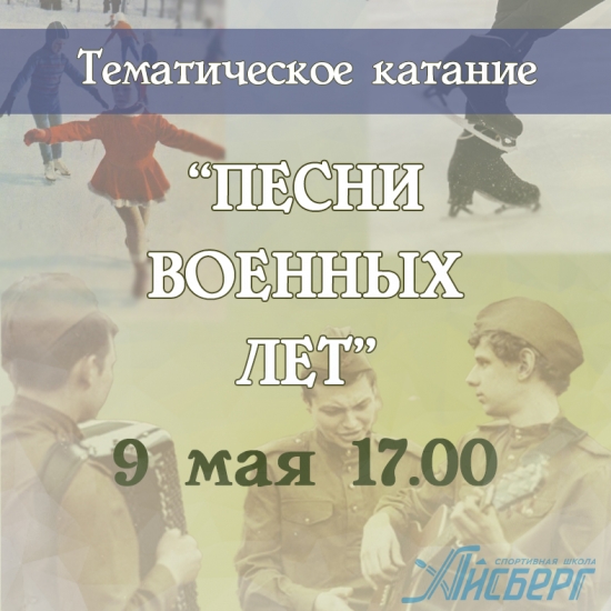 ПЕСНИ ВОЕННЫХ ЛЕТ!  