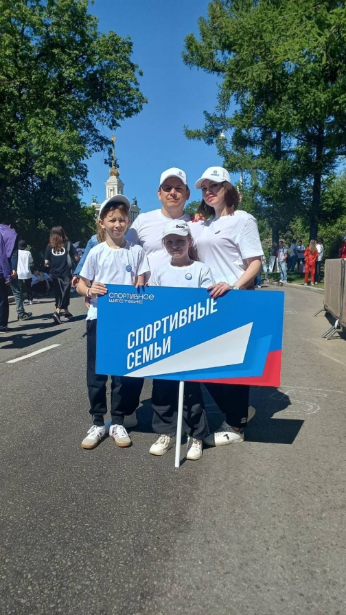 Представители спортивной школы «Айсберг» приняли участие в спортивном параде-шествии! 