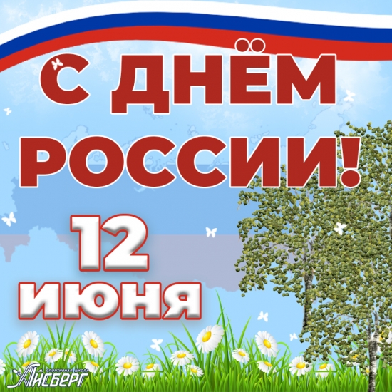 Спортивная школа 