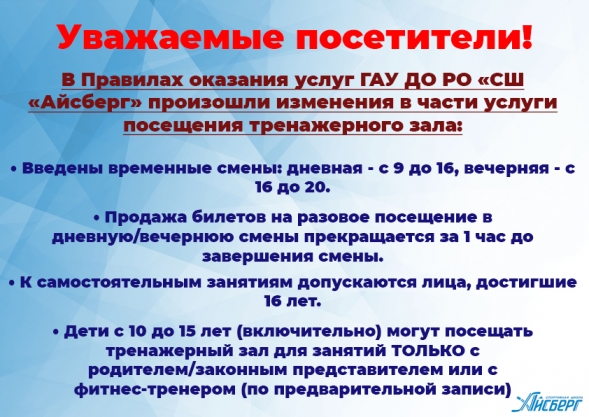 Внимание! Важные изменения вступают в силу 23 декабря 2024 года.