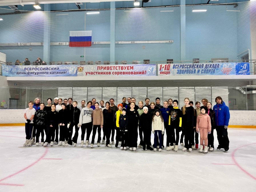 Сегодня Всероссийский день фигурного катания!