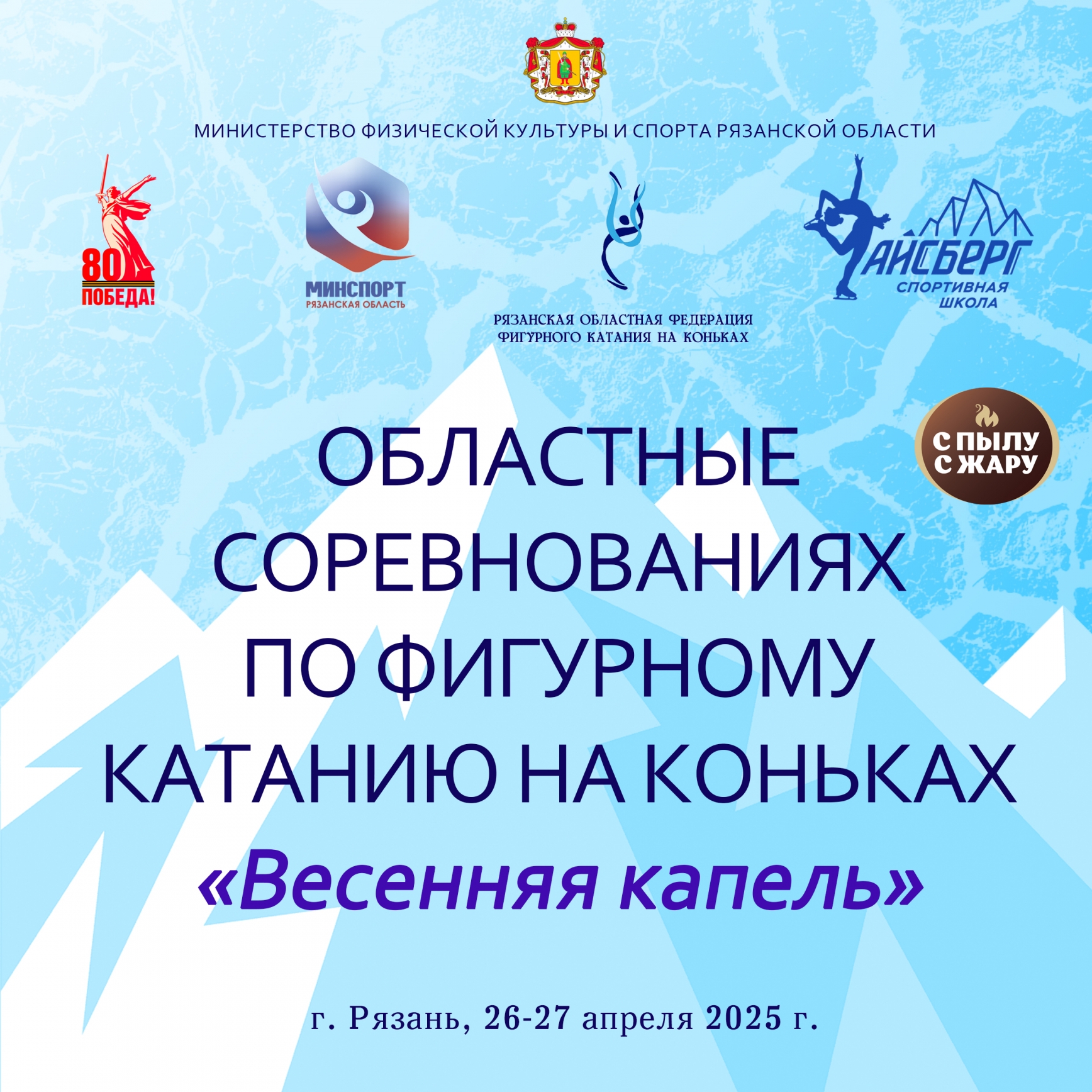  УЖЕ ЗАВТРА...