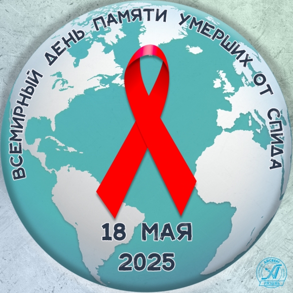 Берегите себя, своих близких и будьте здоровы!
