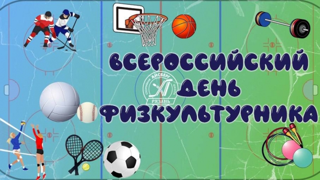 Спортивная школа 