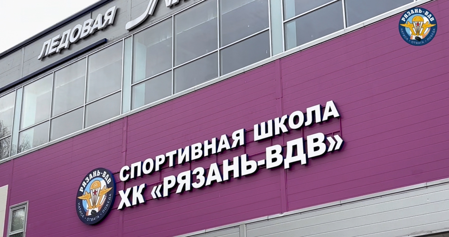 Первое катание! 