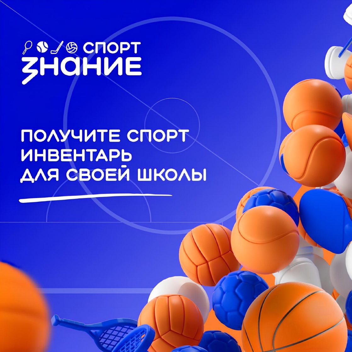 Масштабный проект от 