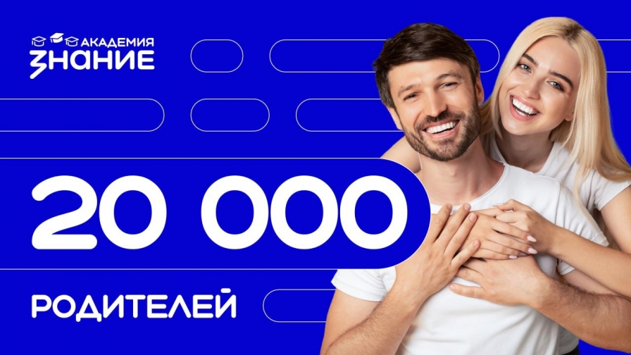 Семейные онлайн-курсы для родителей! 
