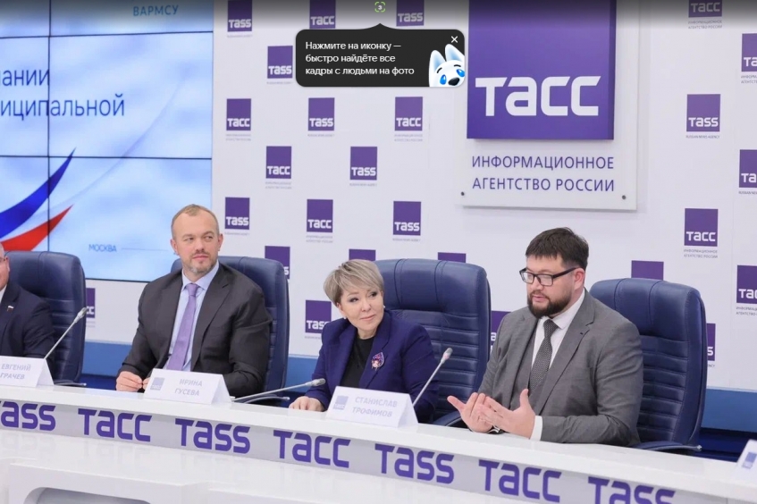«Профессиональные кадры — будущее муниципалитета»