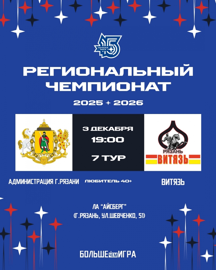 Начинаем хоккейную неделю!