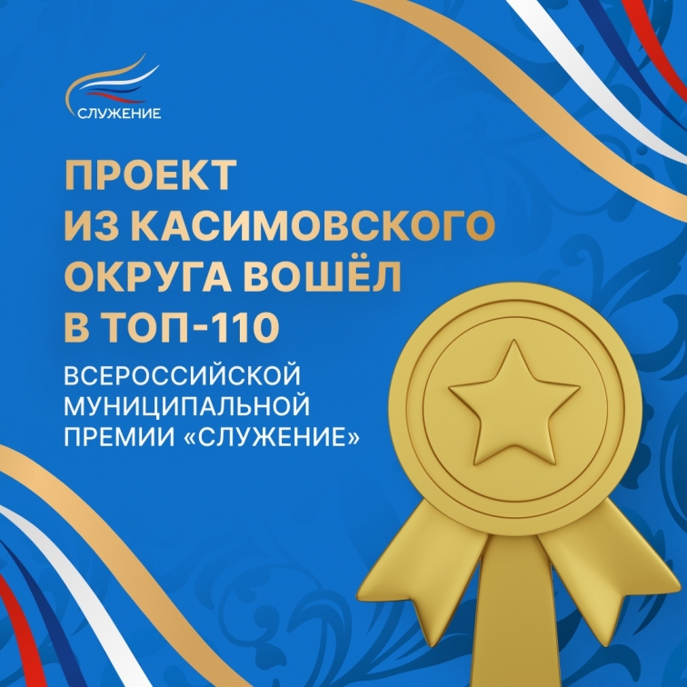 Финал премии 