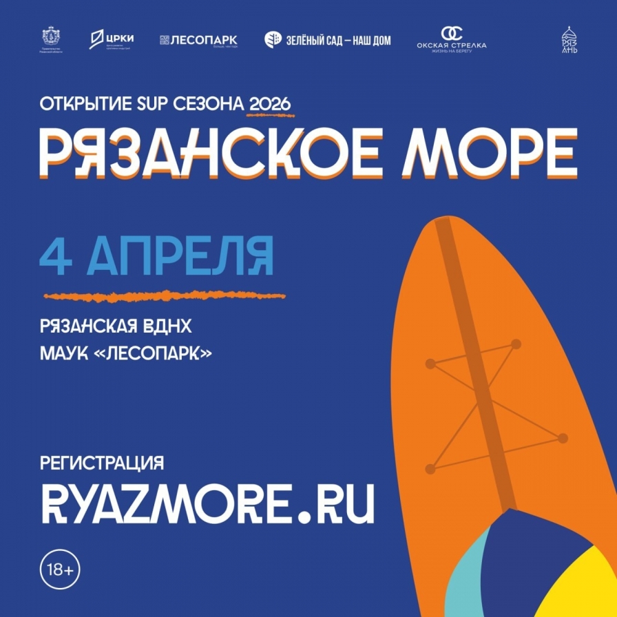 Море-море