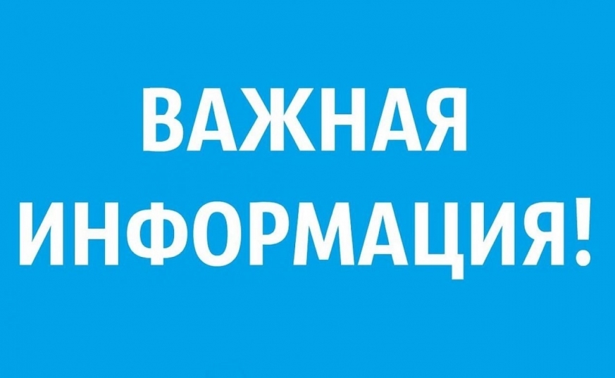 График работы в праздничные дни! 