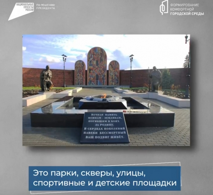 Выбираем вместе! 